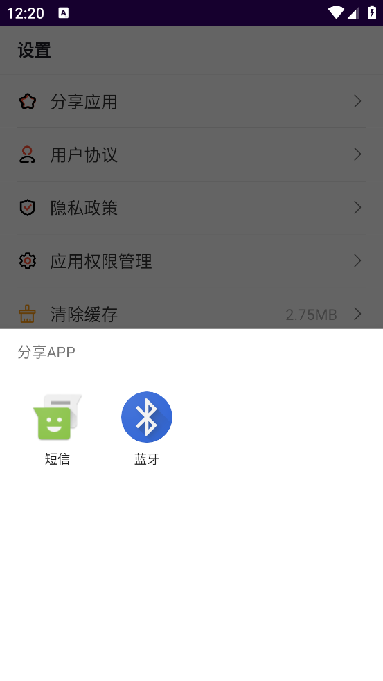 GIF制作高手(手机动图制作)软件官方版v1.1.2安卓版截图4