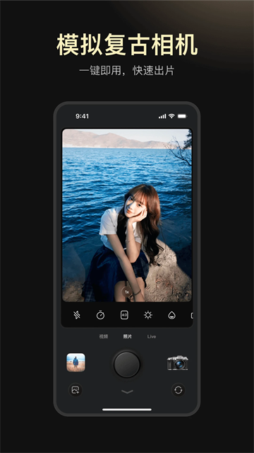 开拍Action相机(咔皮Action)app官方正版v2.3.3安卓版截图5