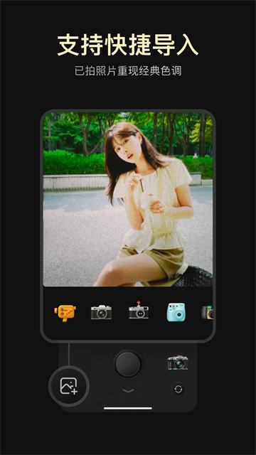 开拍Action相机(咔皮Action)app官方正版v2.3.3安卓版截图4