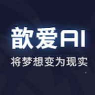 歆爱AI虚拟聊天软件最新版v1.0.0安卓版