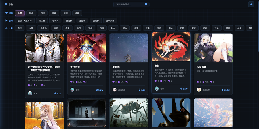 歆爱AI虚拟聊天软件最新版v1.0.0安卓版截图4