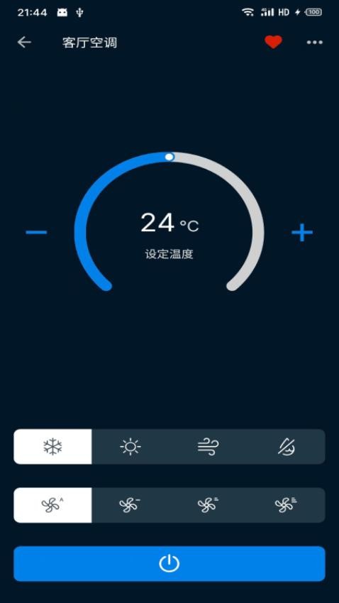 智享云家官方正版v1.0.0522截图1