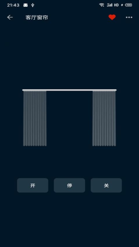 智享云家官方正版v1.0.0522截图2