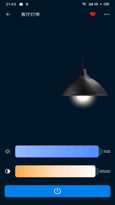 智享云家官方正版v1.0.0522截图3