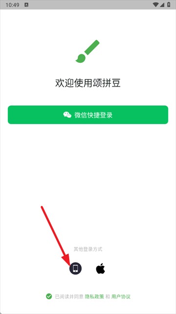 颂拼豆