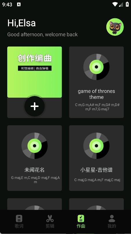 灵动音乐制作