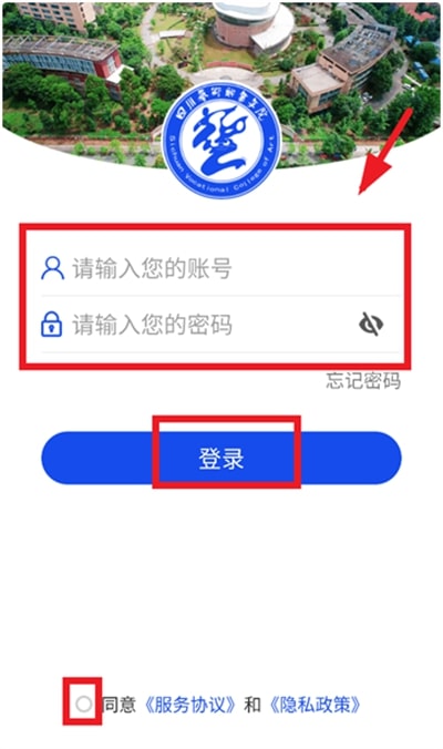 智慧川艺