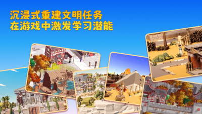 AI学习力训练官方正版v1.0.0截图3