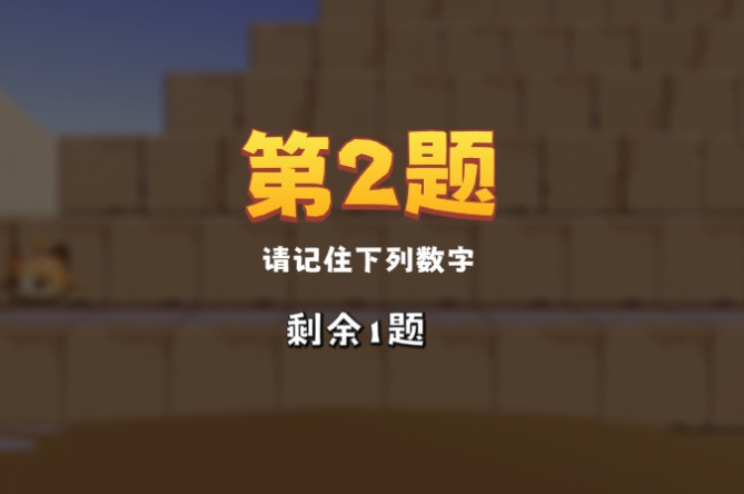 ai学习力训练软件官方正版