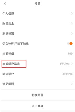 橙光游戏中心
