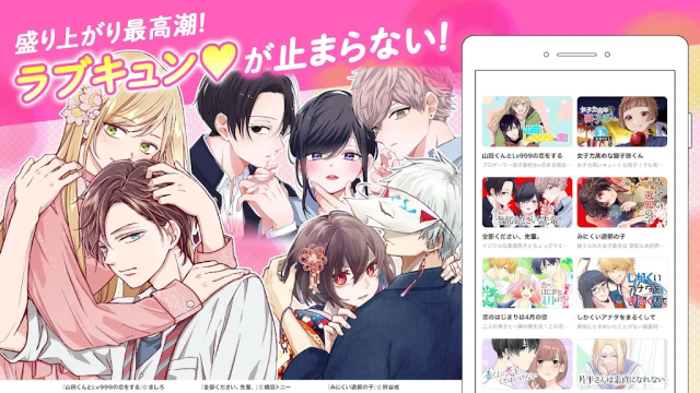 GANMA漫画app最新版本v9.3.2安卓版截图2