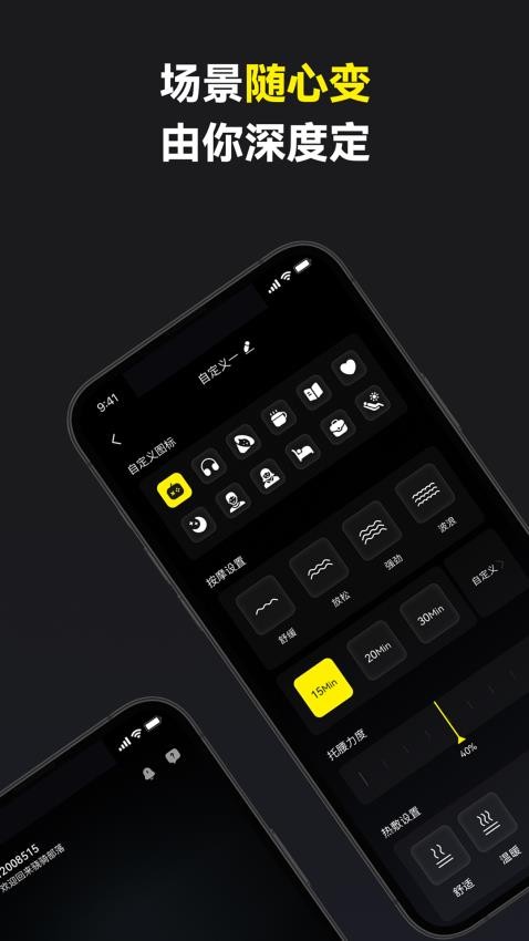 骁骑电竞官方正版v1.0.0截图5