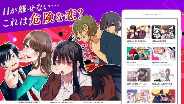 GANMA漫画图片1