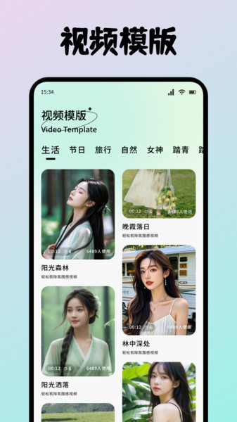 紫树视频剪辑安卓最新版v1.1截图1