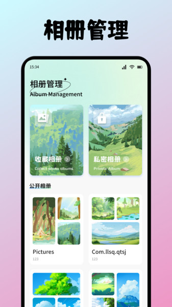 紫树视频剪辑安卓最新版v1.1截图4