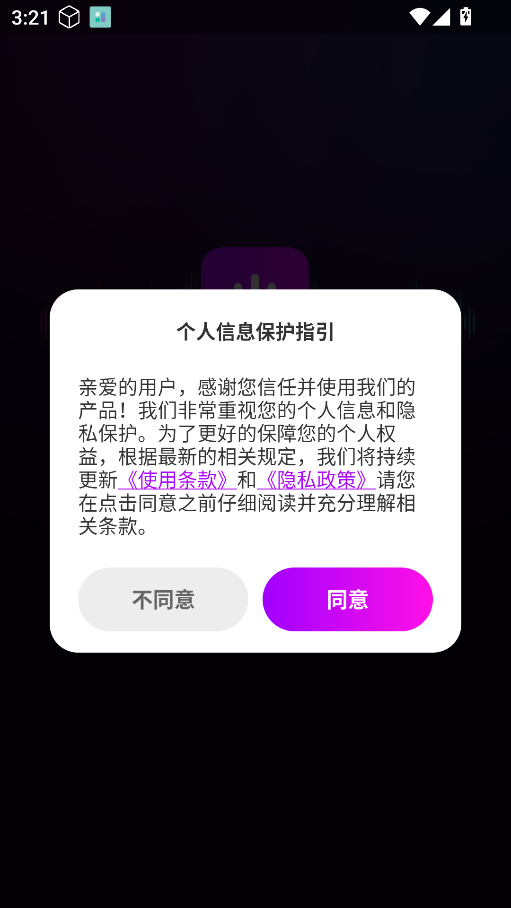 AI克隆翻唱