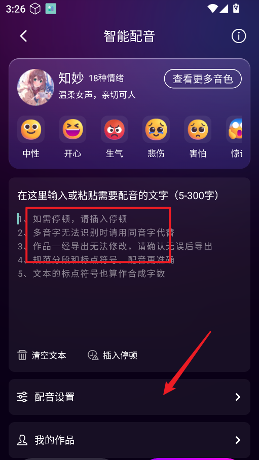 AI克隆翻唱