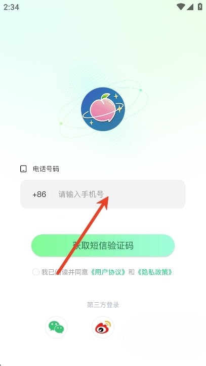 白桃星球