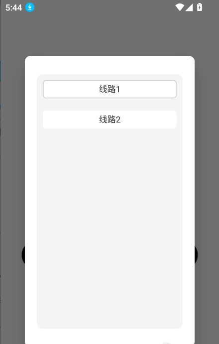 迪克猫AI(DickCat AI)聊天软件v1.0.28安卓版截图3