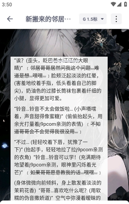 迪克猫AI(DickCat AI)聊天软件v1.0.28安卓版截图5