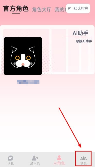 迪克猫AI