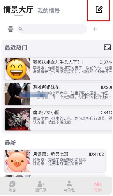 迪克猫AI