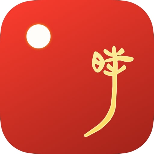 时历官方正版v3.0.3