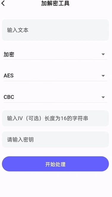 白芍全能汇