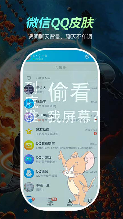 青鸟动态壁纸高清版图片官方正版v1.0.0截图2