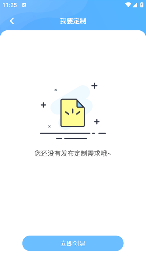 声音优化师