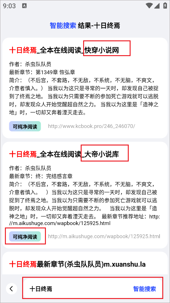 必访