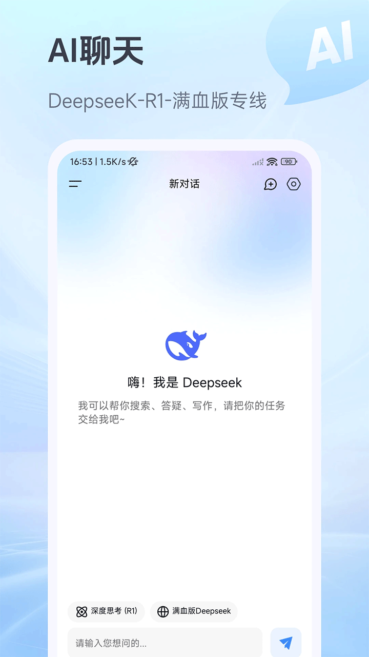 抖度AI智能创作工具官方最新版v1.0.38截图3