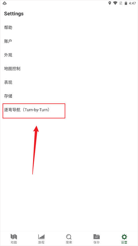 盖亚GPS