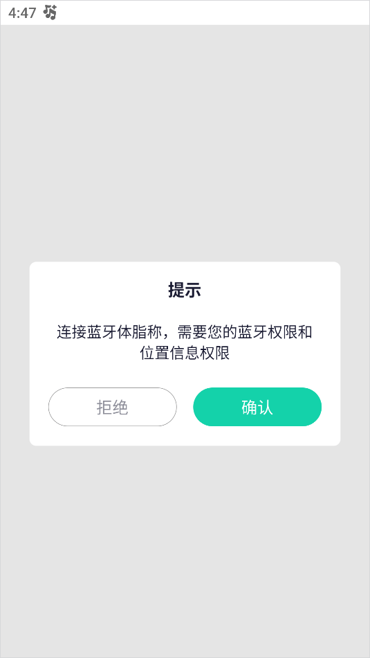 脂玫乐