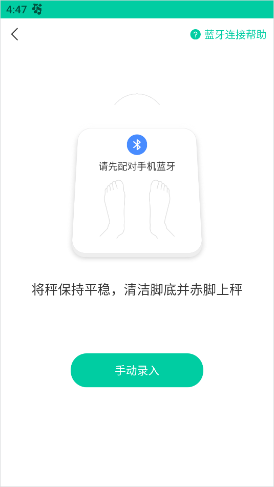 脂玫乐