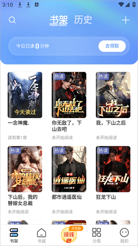 浩看免费小说