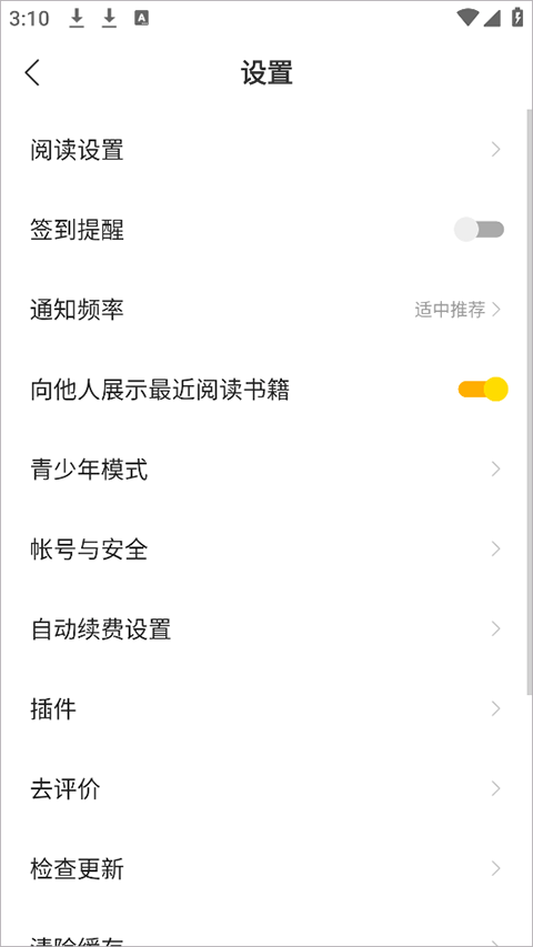浩看免费小说