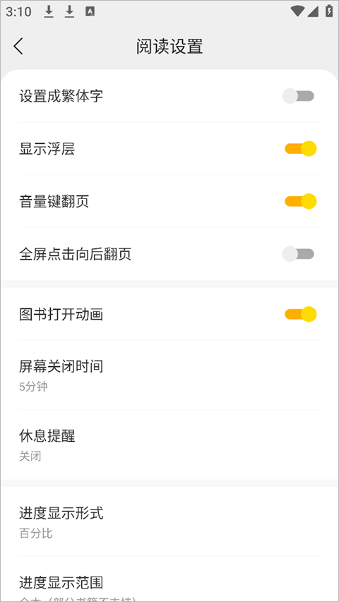 浩看免费小说