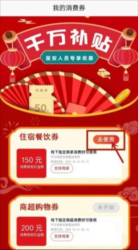 爱安吉
