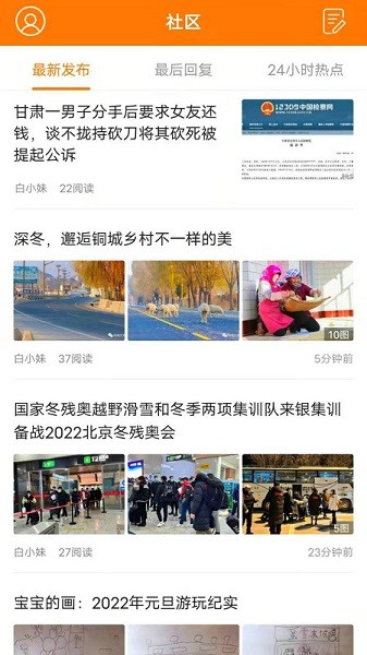 掌上白银最新版官方v1.0.19截图2