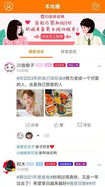 掌上白银最新版官方v1.0.19截图1