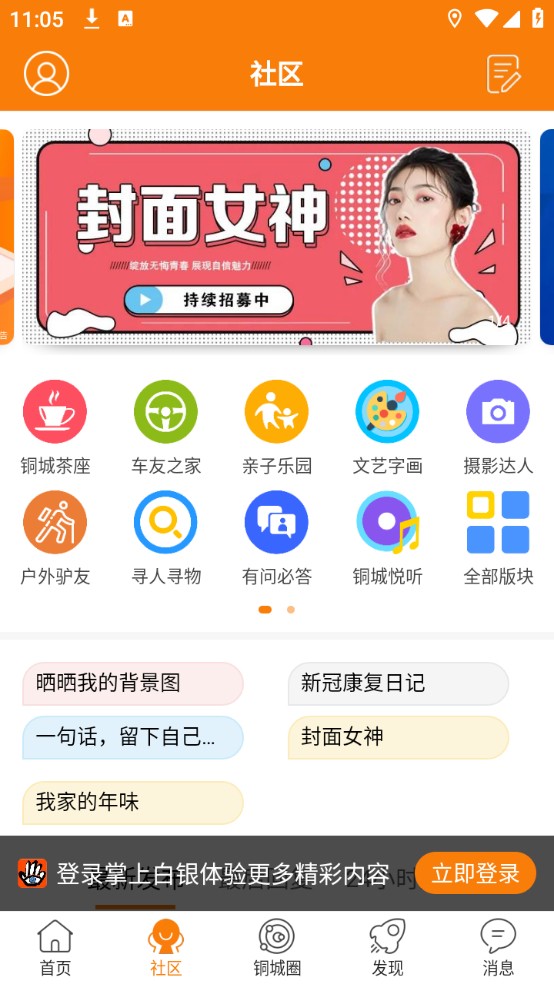掌上白银