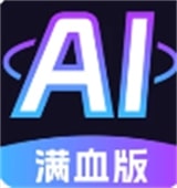 AI语音陪聊助理官方手机版v1.0.0