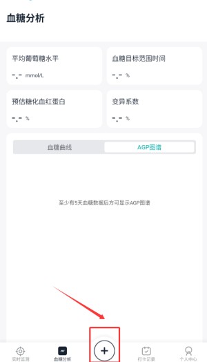 硅基轻享2