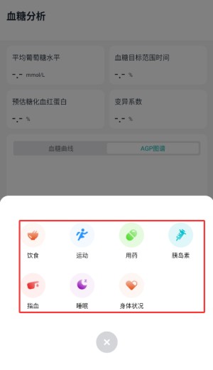 硅基轻享3