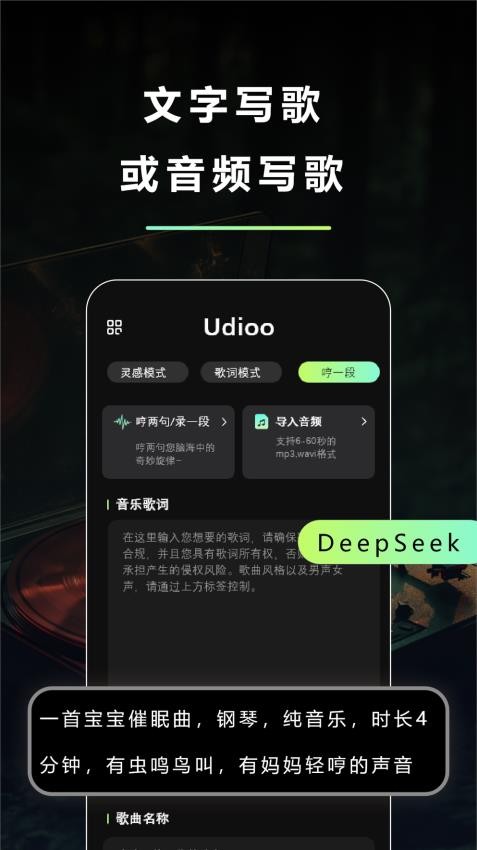 即曲安卓版最新版v1.8.0截图2