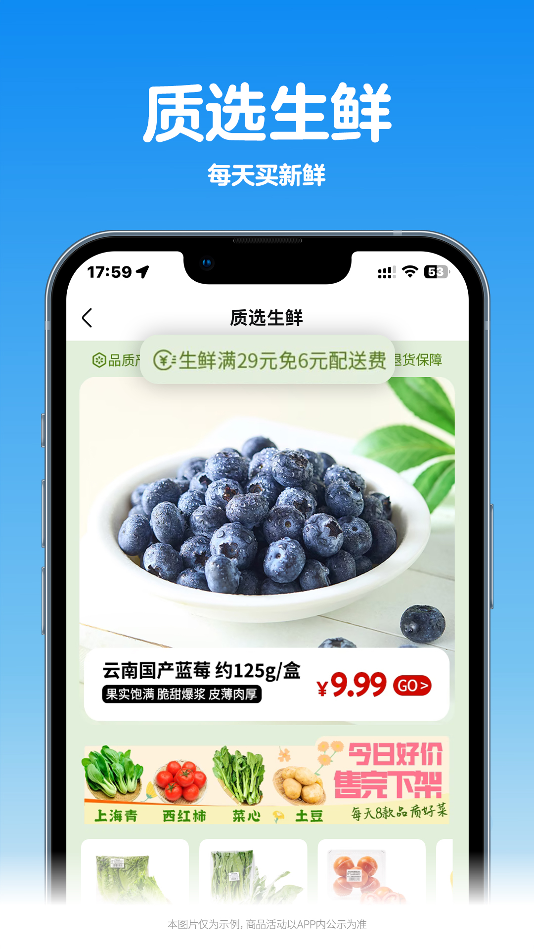 Walmart沃尔玛超市网上购物appv1.9.0安卓版截图1