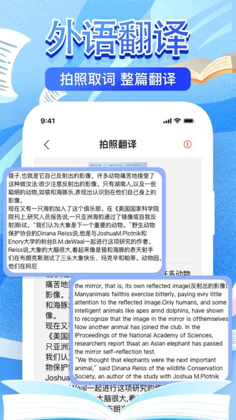 作业检查搜题帮最新版v1.0.6截图4