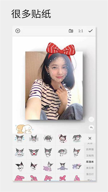 一幅相框app官方最新版v3.268安卓版截图2