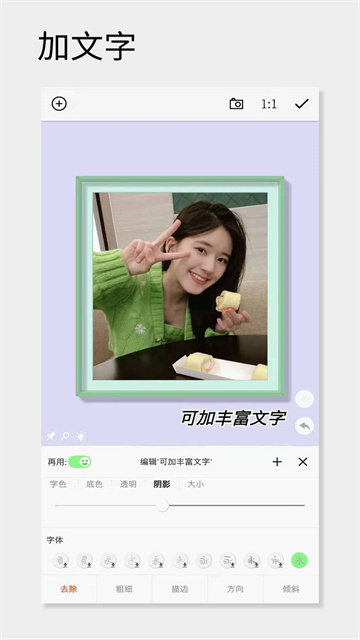 一幅相框app官方最新版v3.268安卓版截图4
